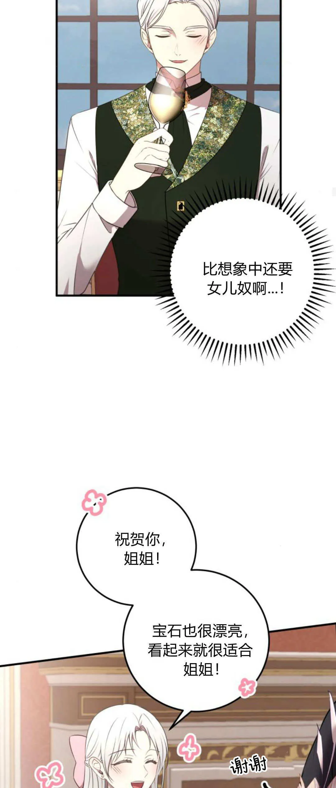 第05话 第26页