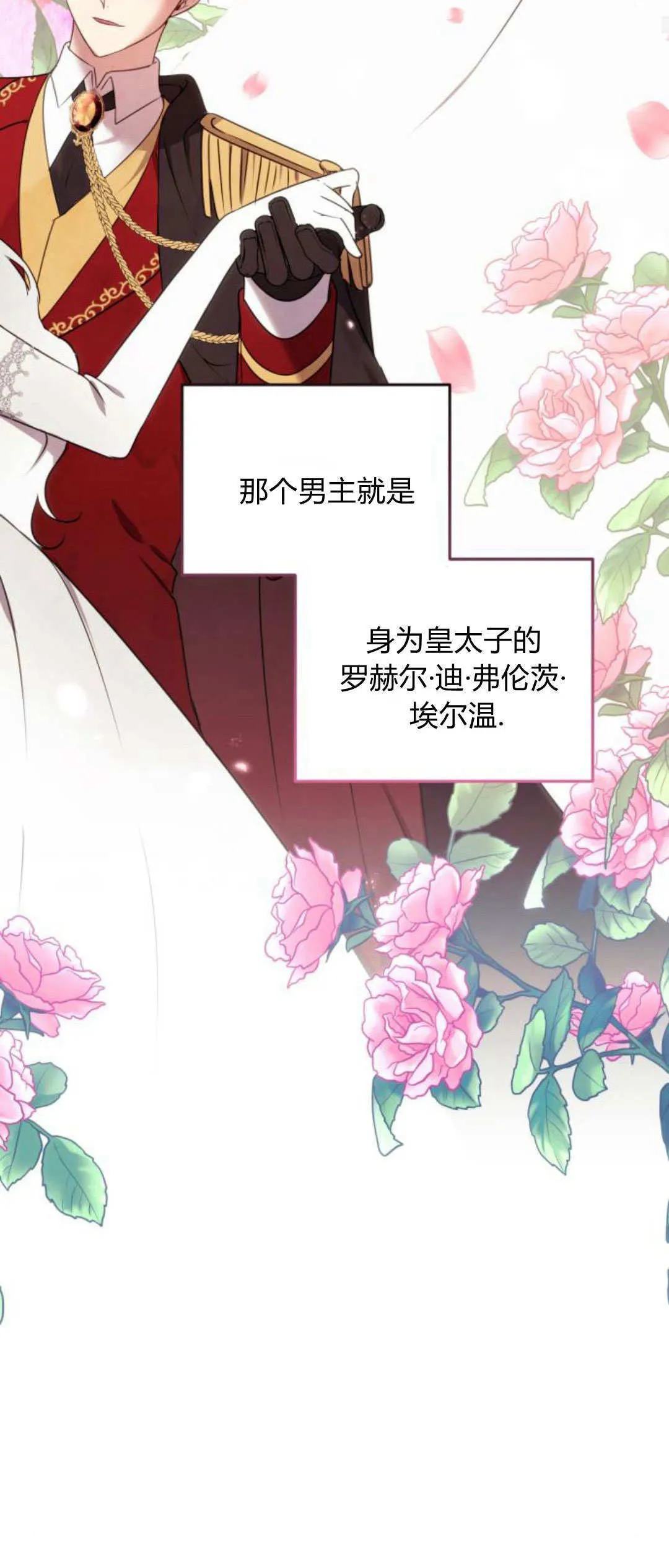 第05话 第30页