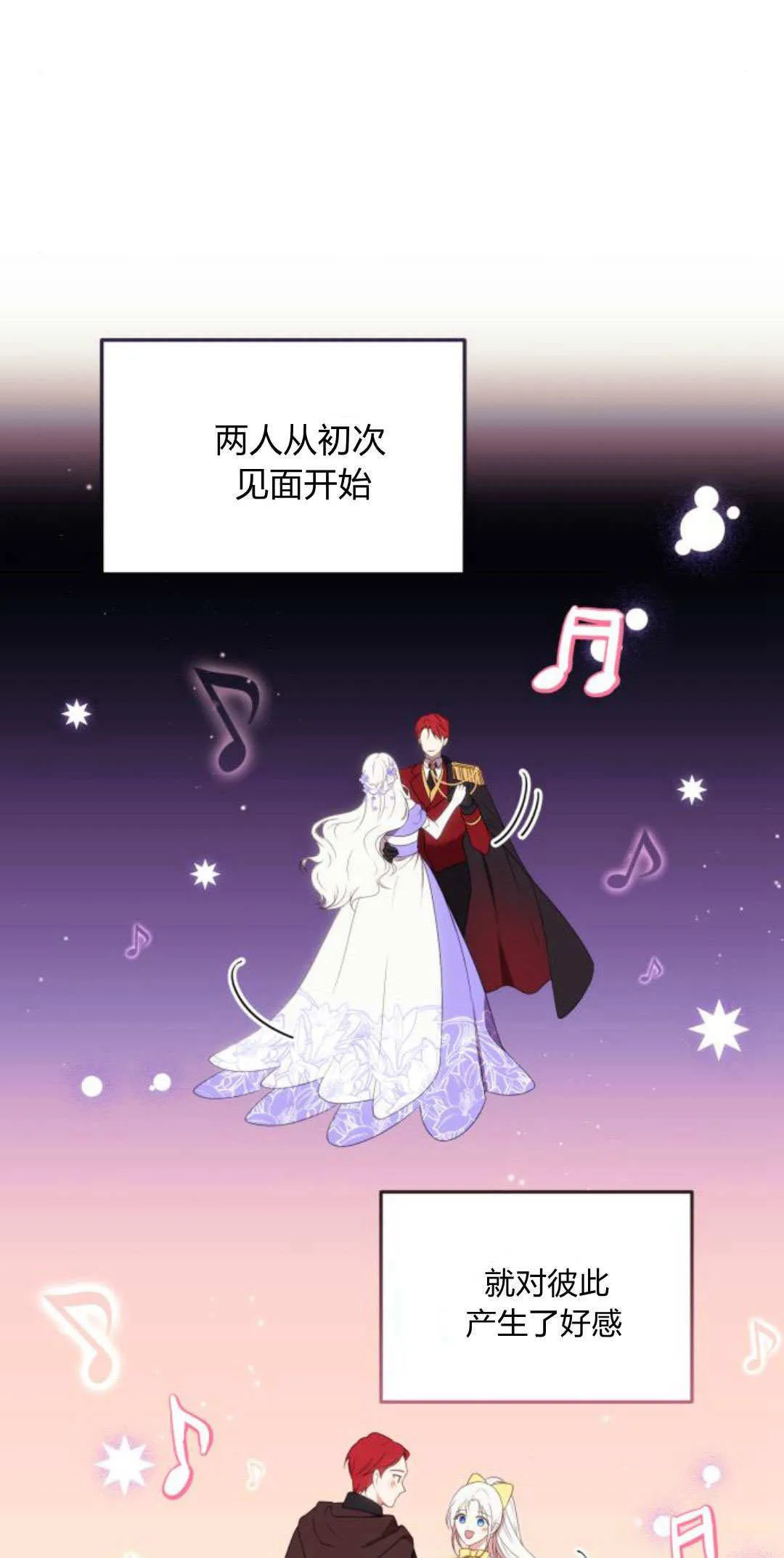 第05话 第31页