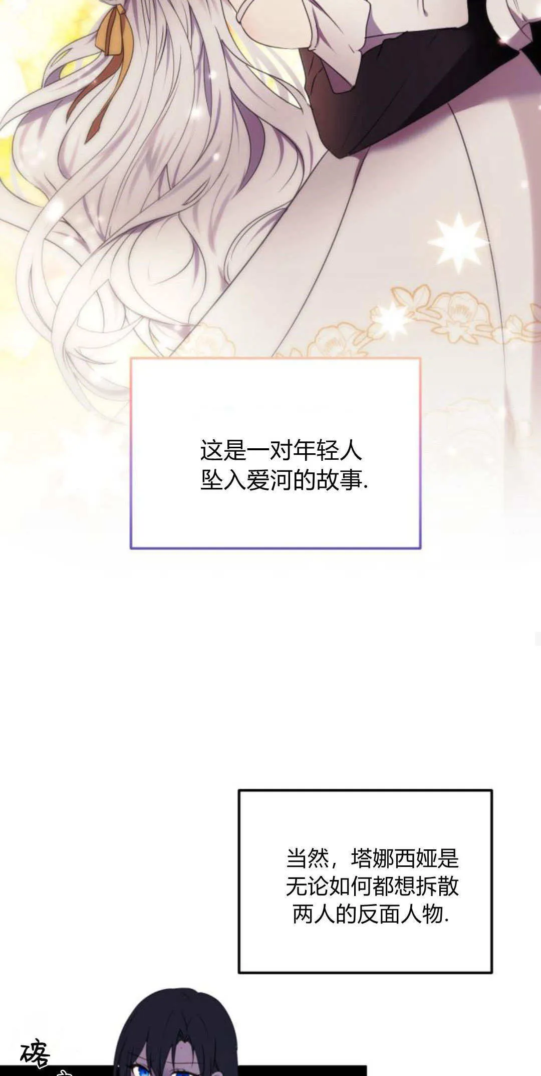 第05话 第33页