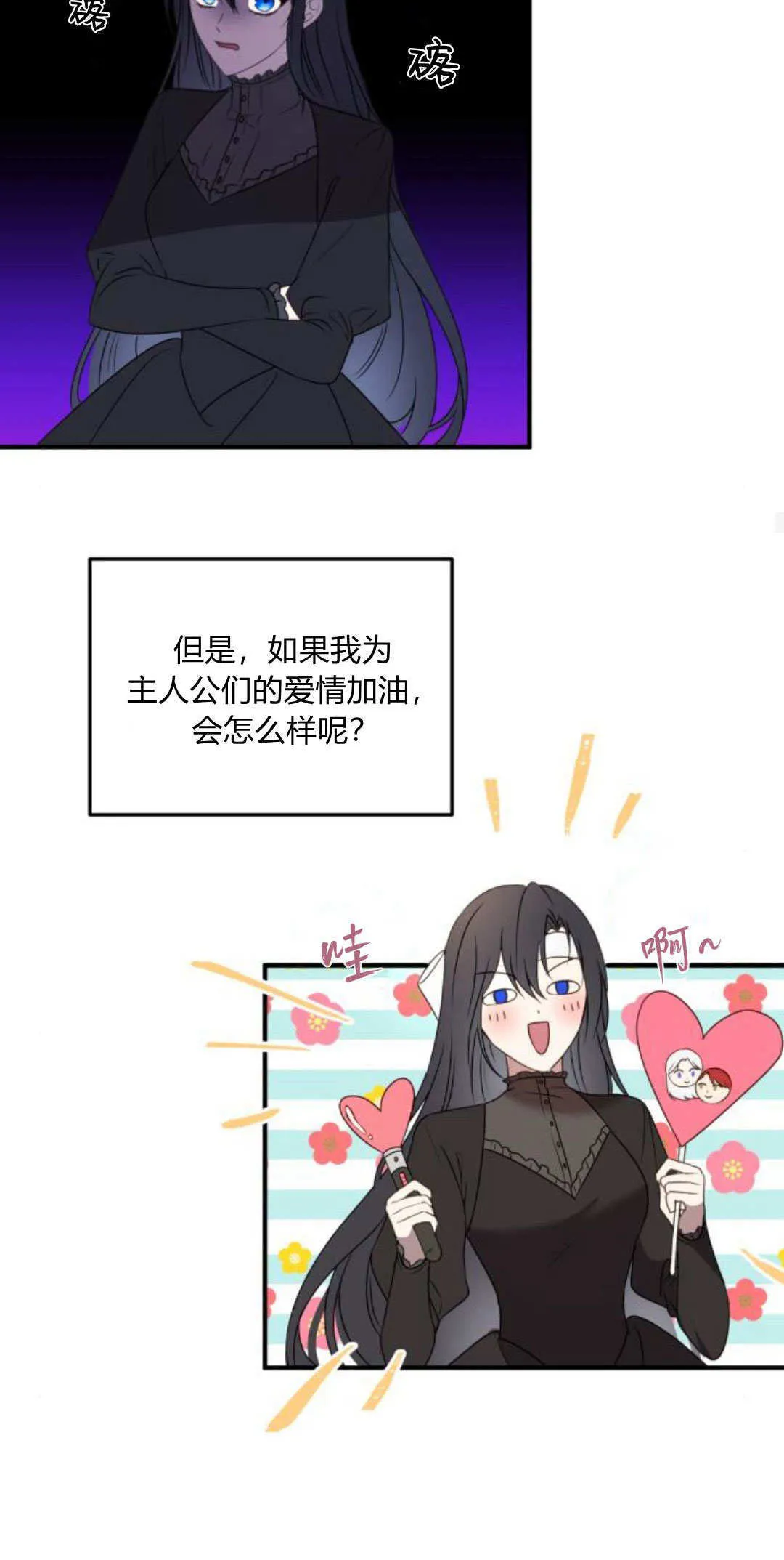 第05话 第34页