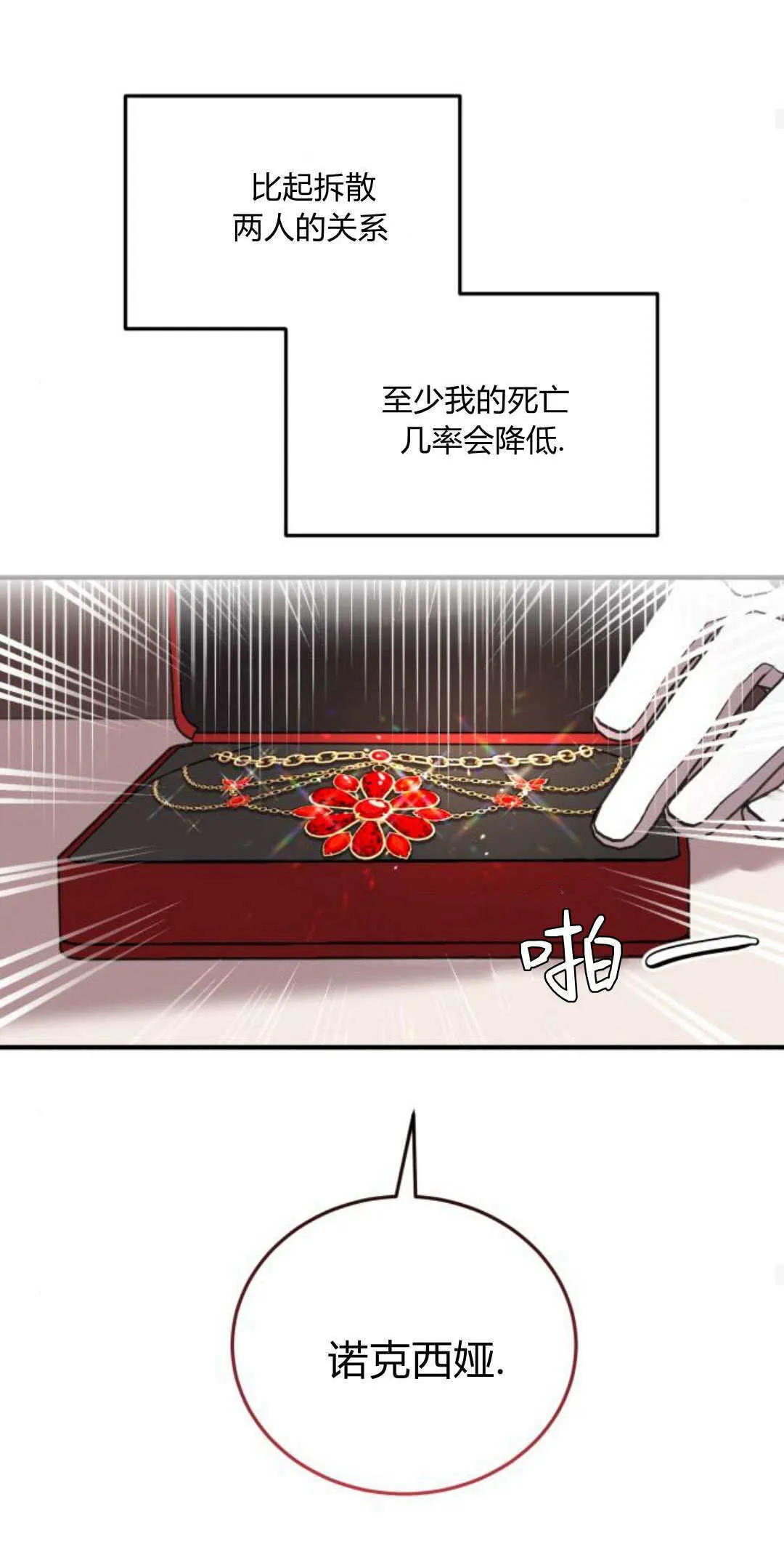 第05话 第35页