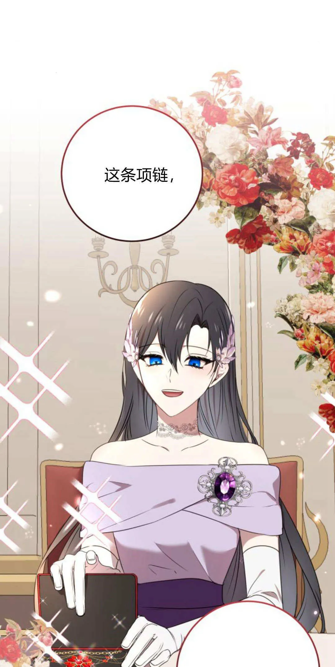 第05话 第36页
