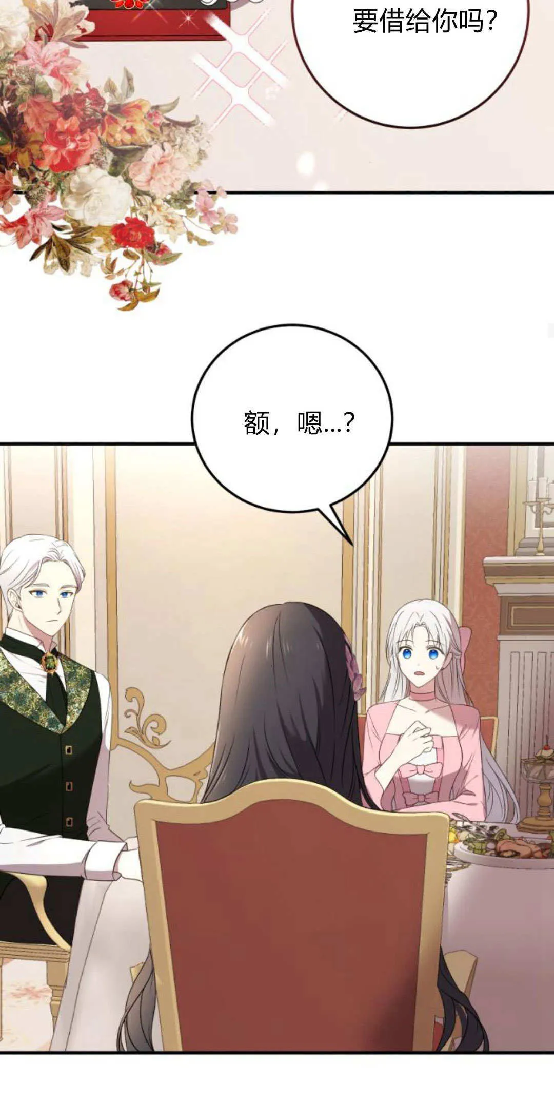 第05话 第37页