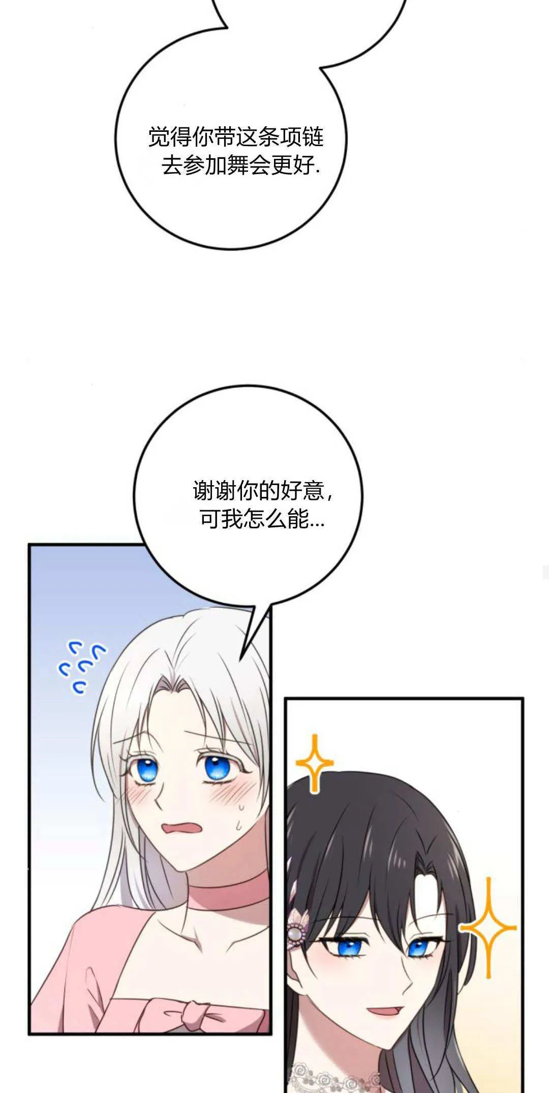 第05话 第39页