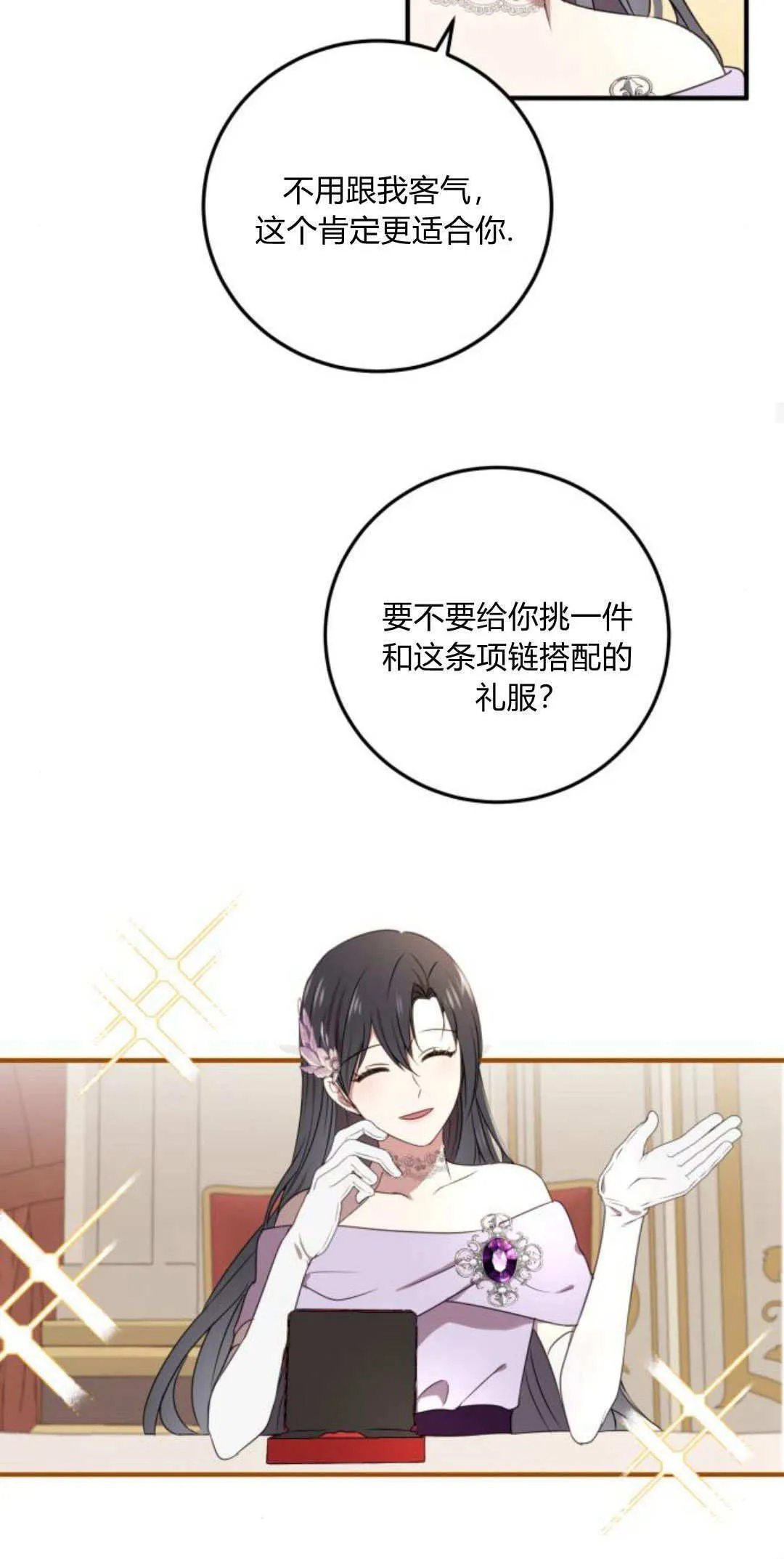 第05话 第40页