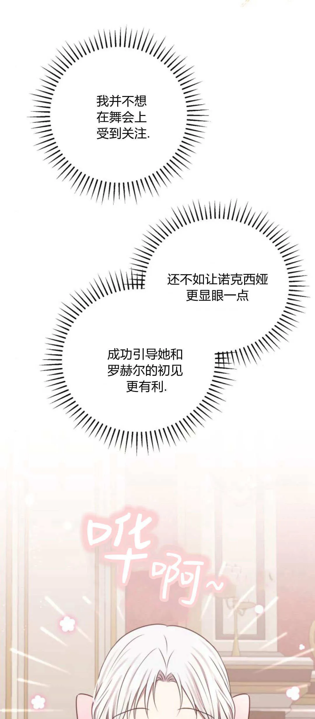 第05话 第41页