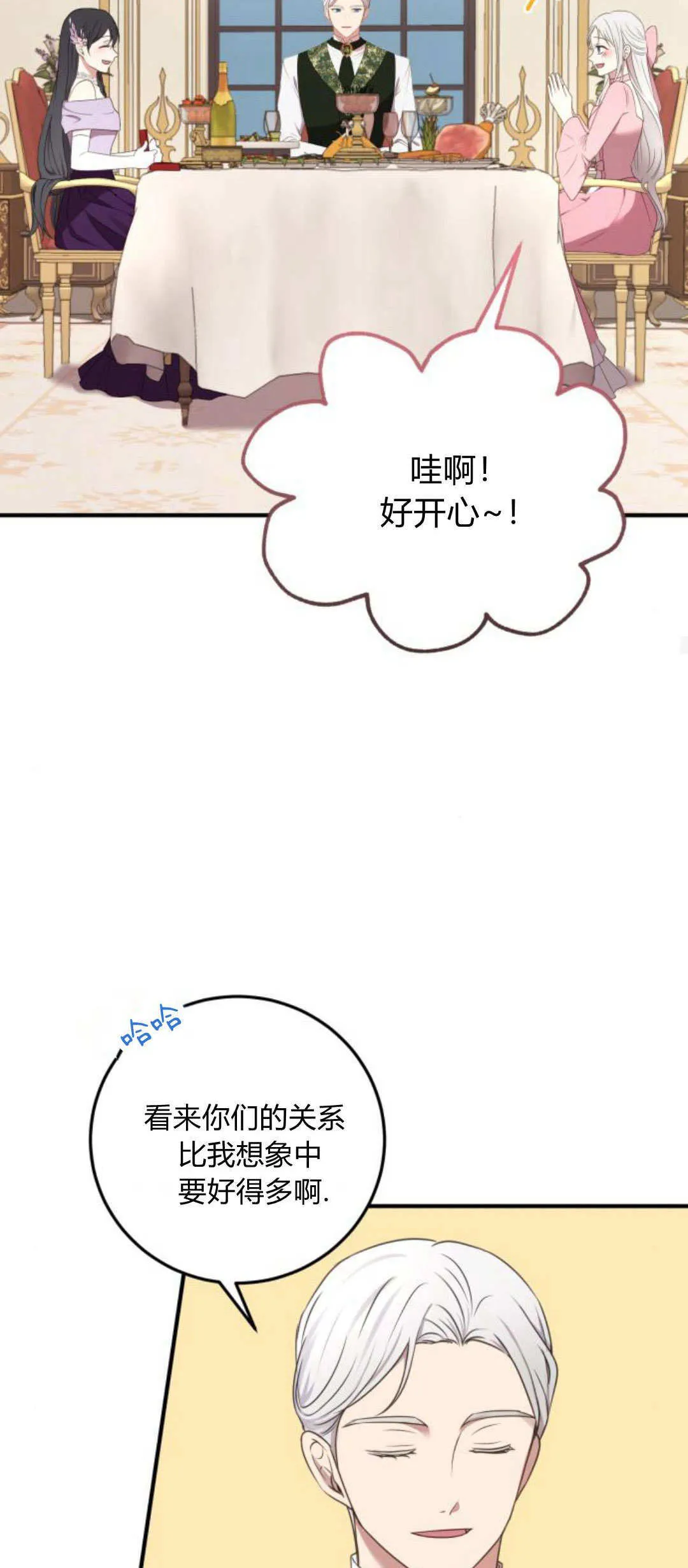第05话 第43页