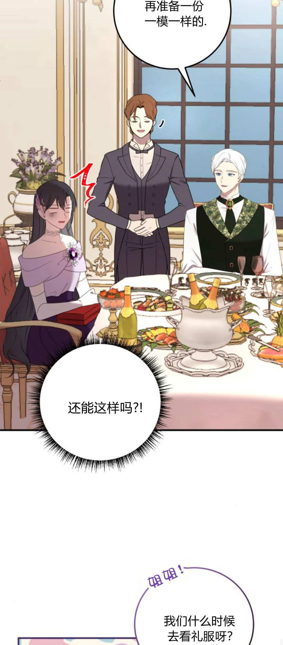 第05话 第45页