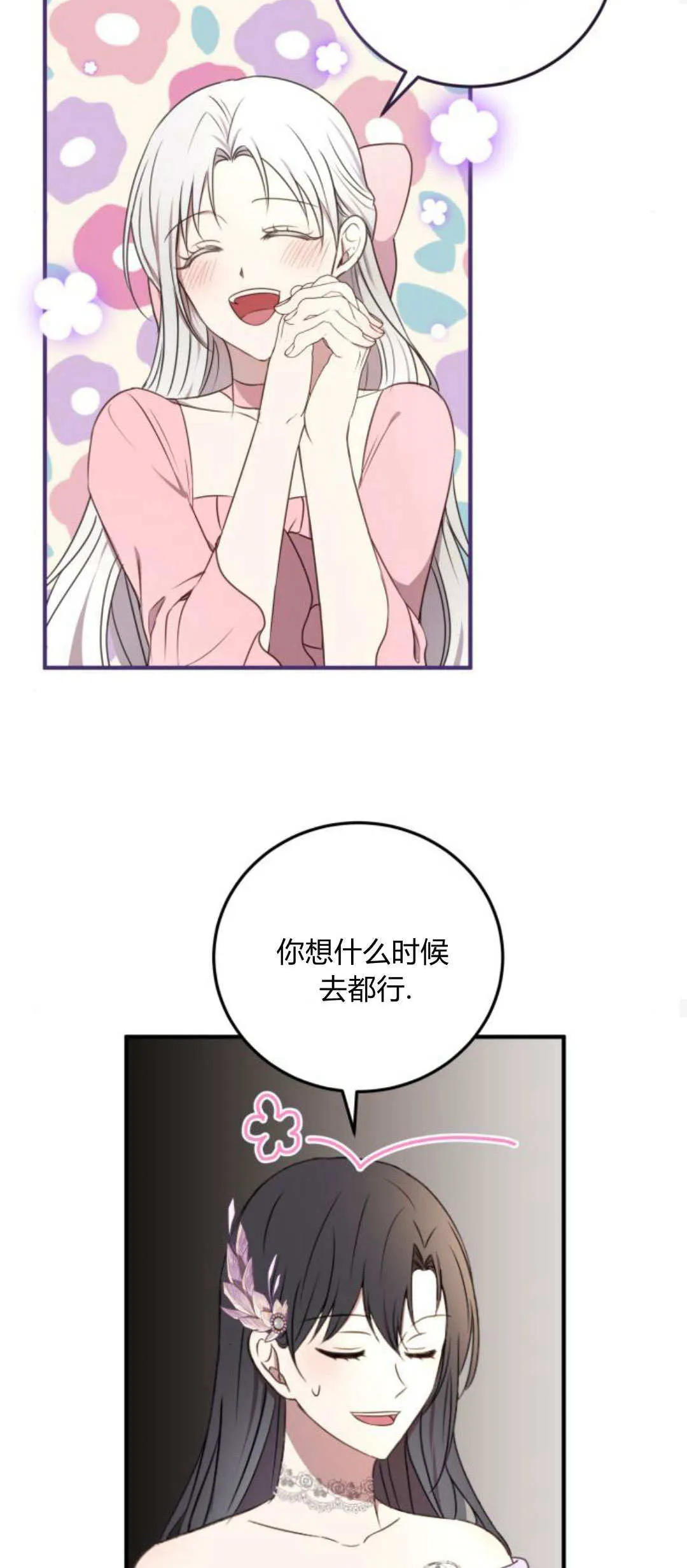 第05话 第46页