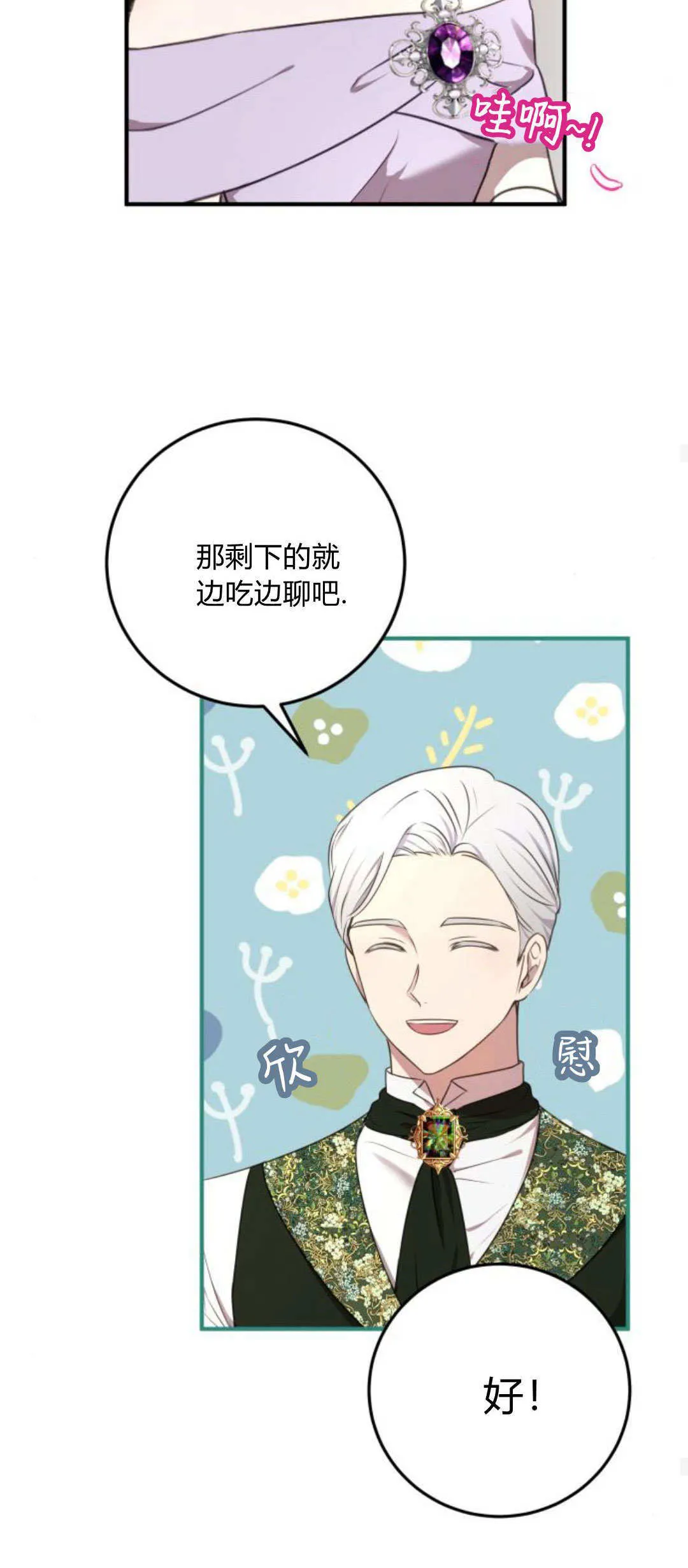 第05话 第47页