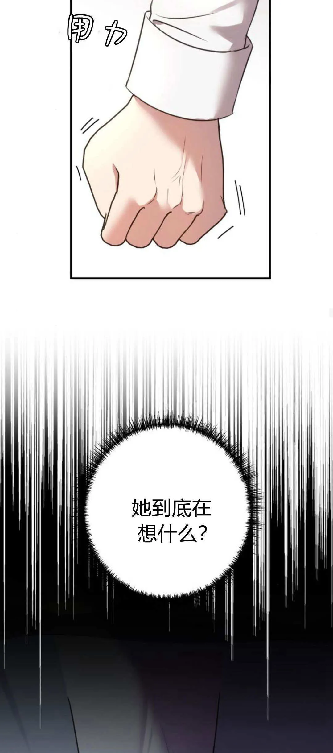 第05话 第57页