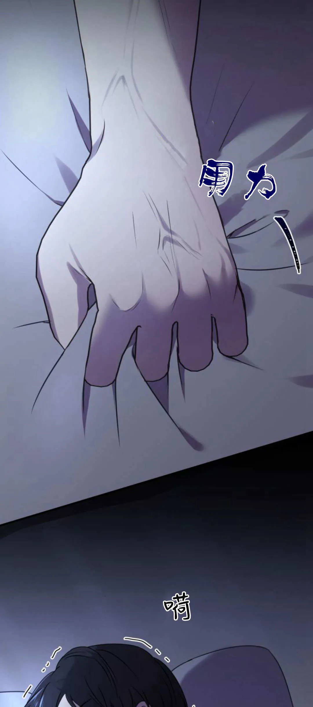 第05话 第58页