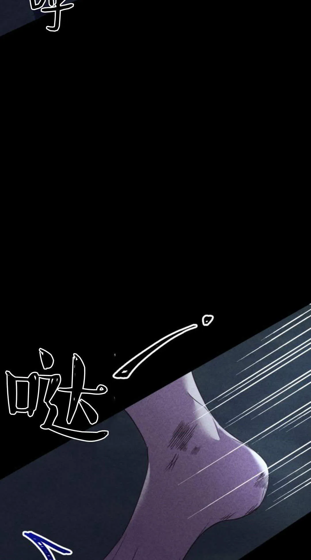 第05话 第62页