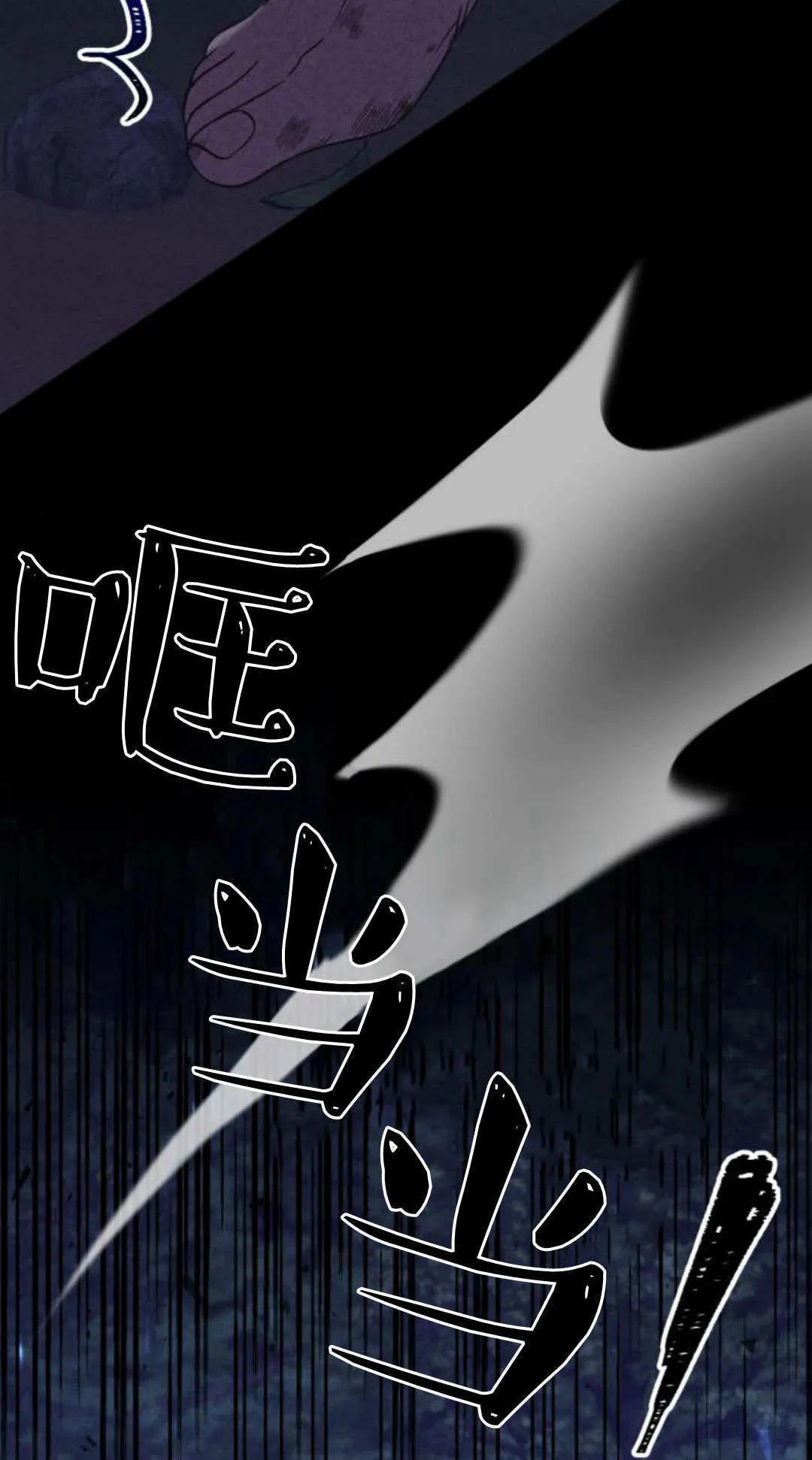 第05话 第63页