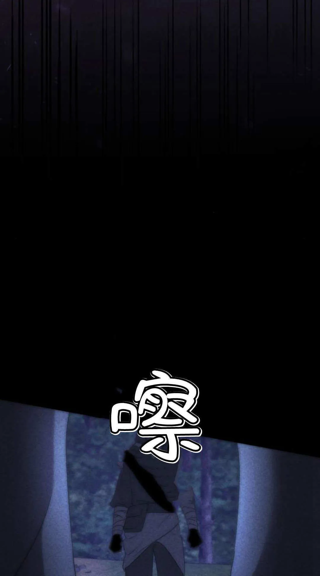第05话 第65页
