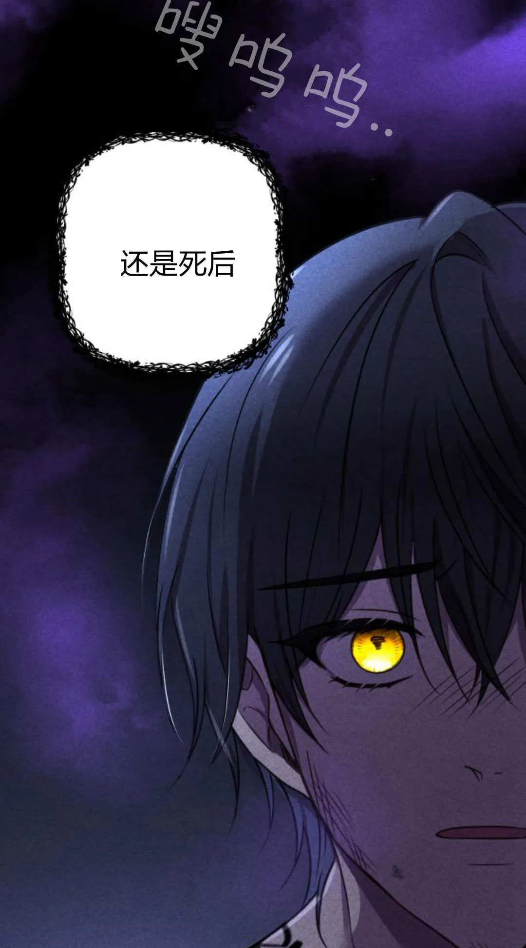第05话 第69页