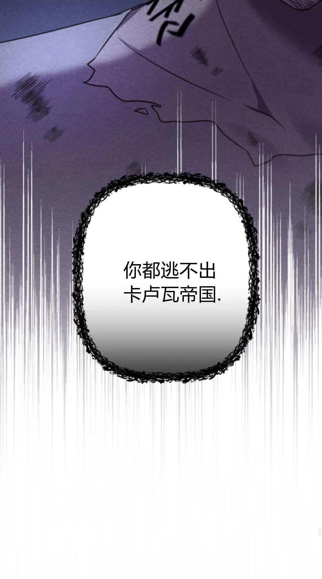 第05话 第70页