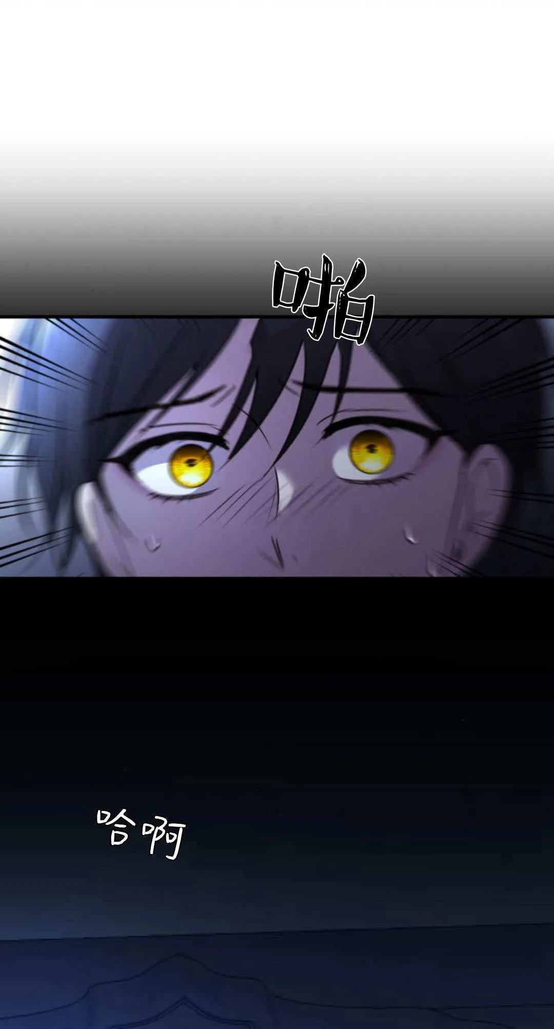 第05话 第71页