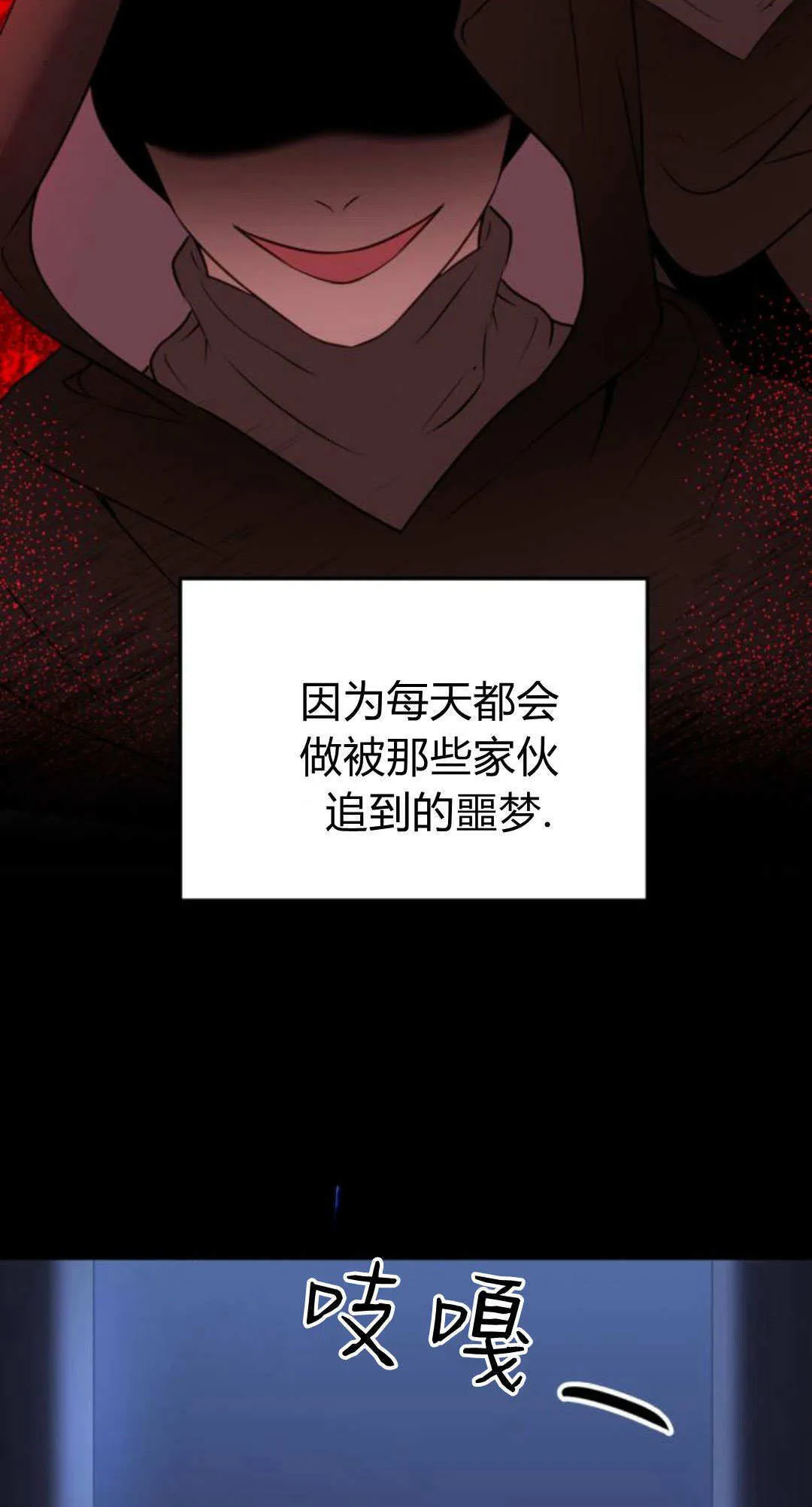 第05话 第74页