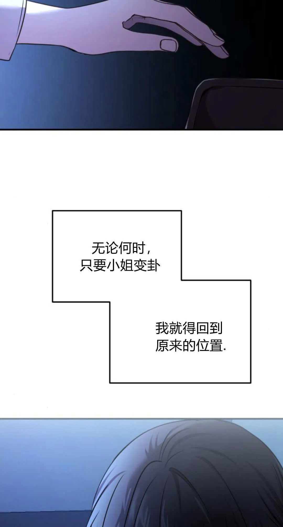 第05话 第78页