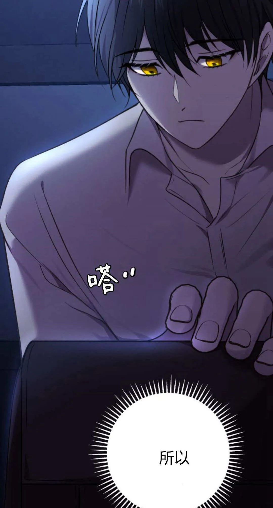 第05话 第79页