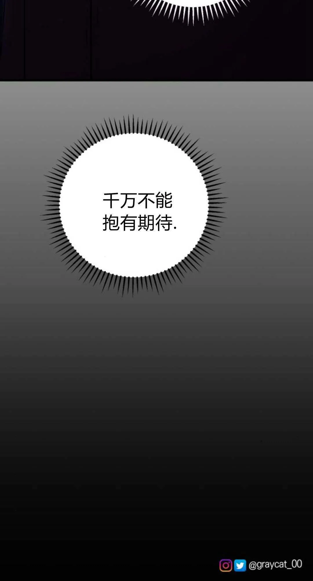 第05话 第80页