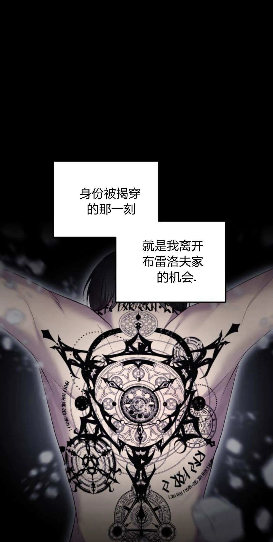 第05话 第81页