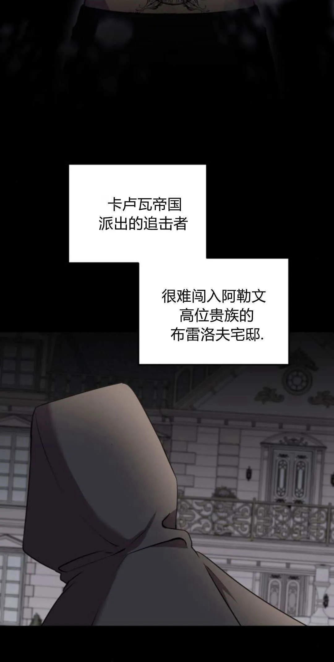 第05话 第82页