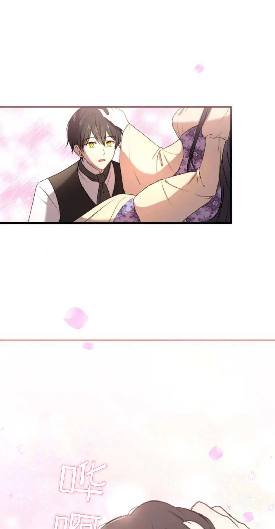 第07话 第1页