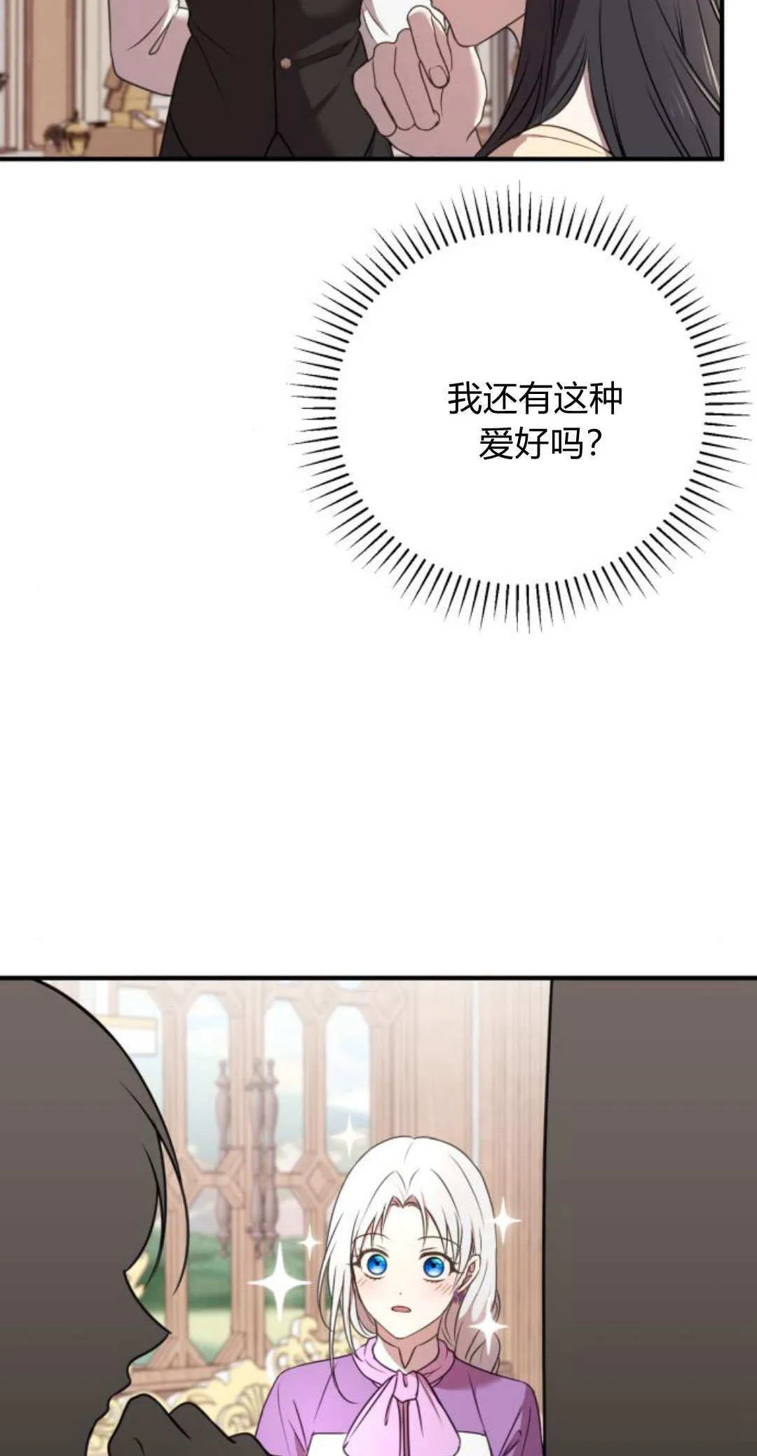 第07话 第5页
