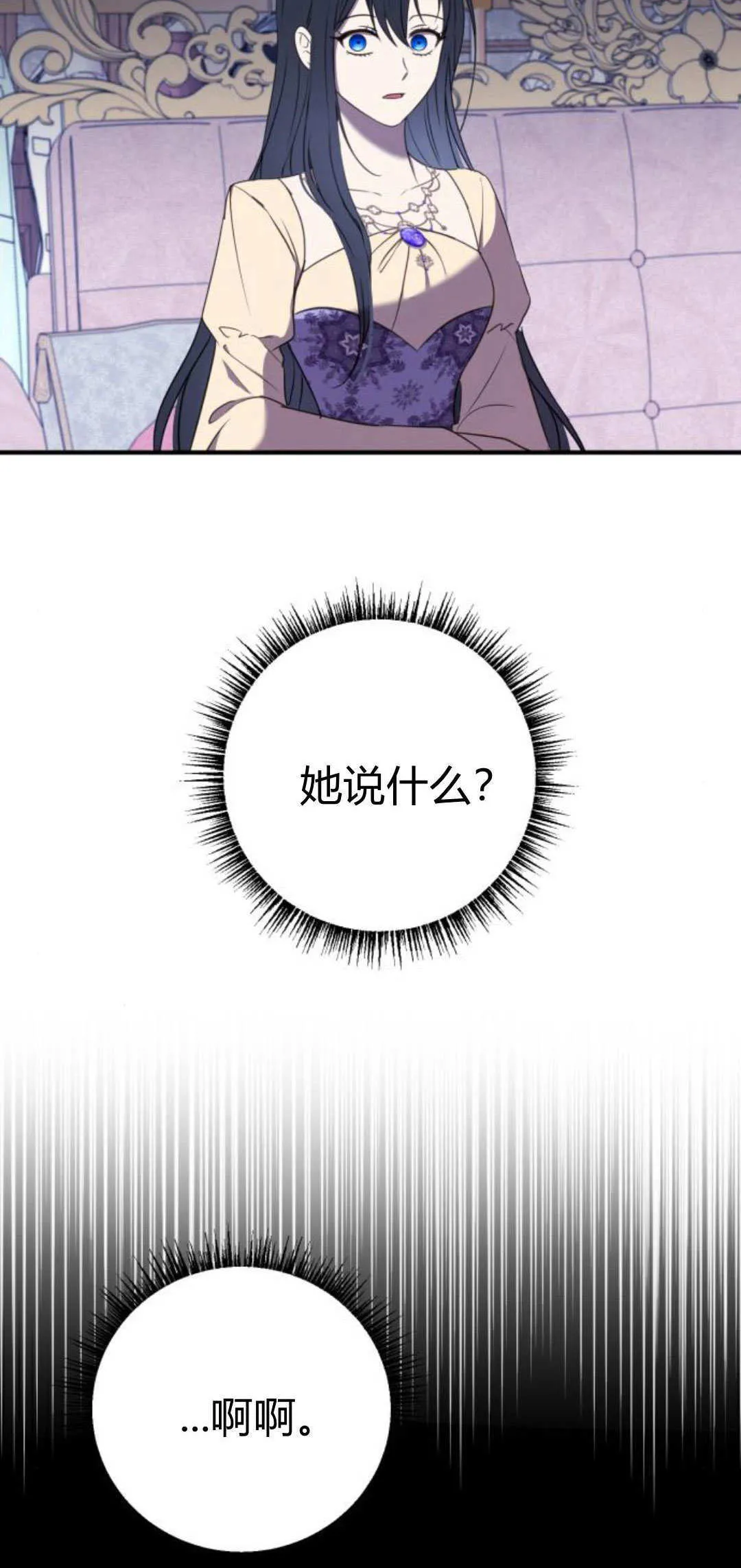 第07话 第14页