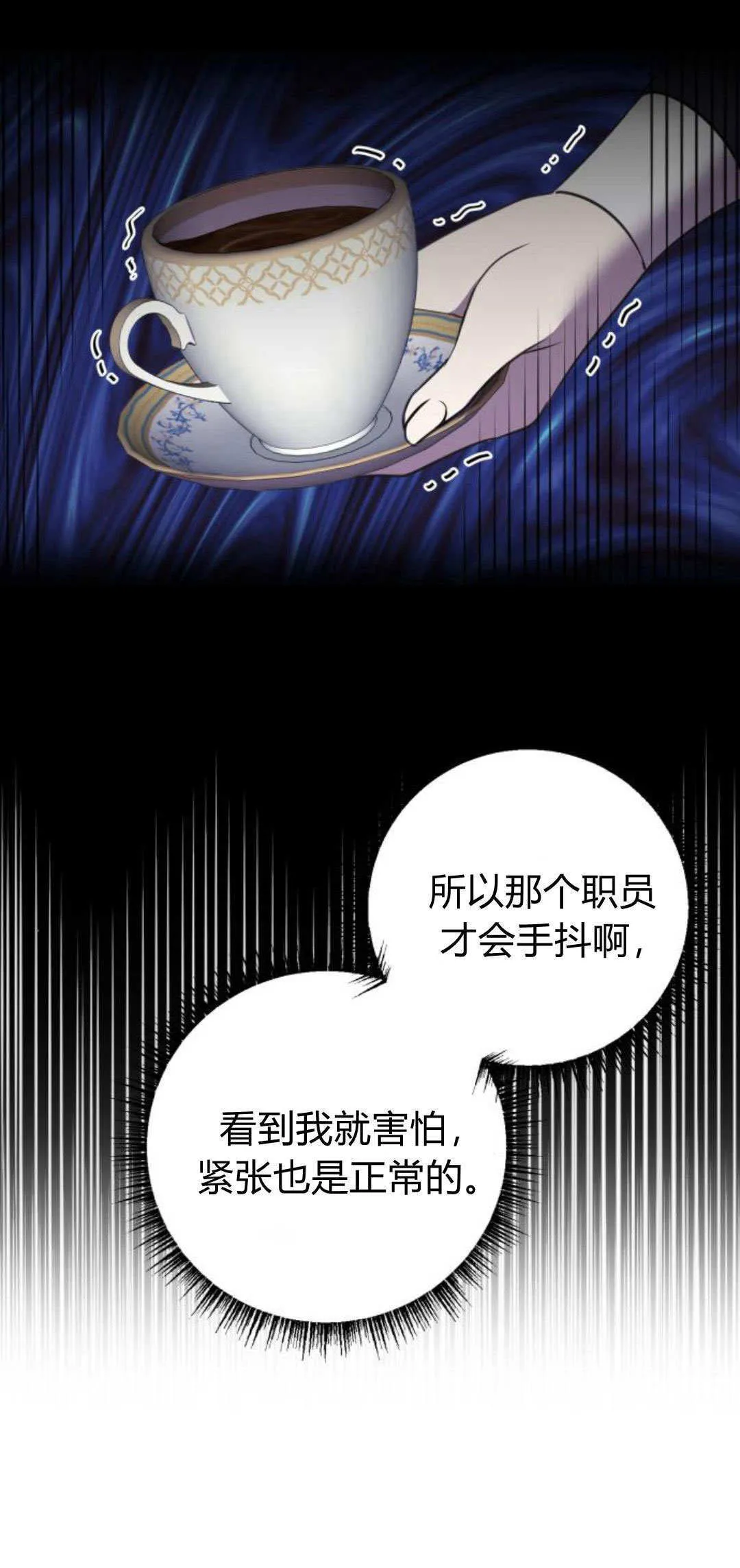 第07话 第15页