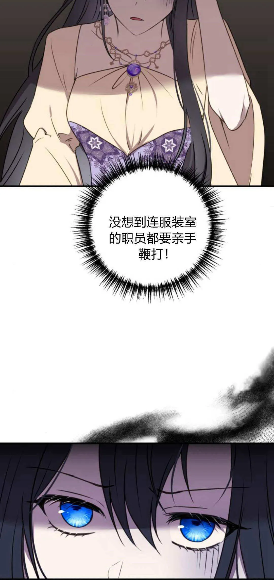 第07话 第17页