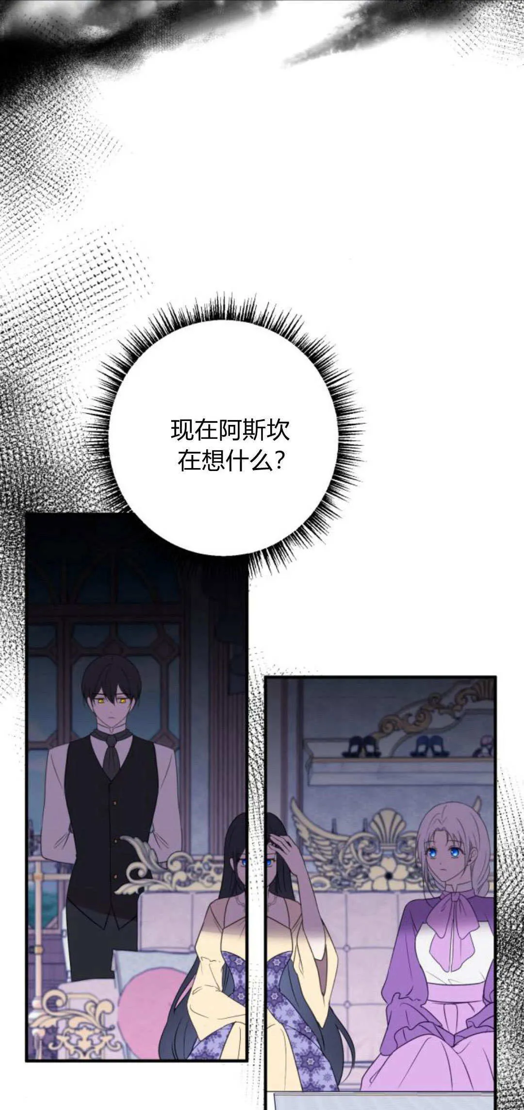 第07话 第18页
