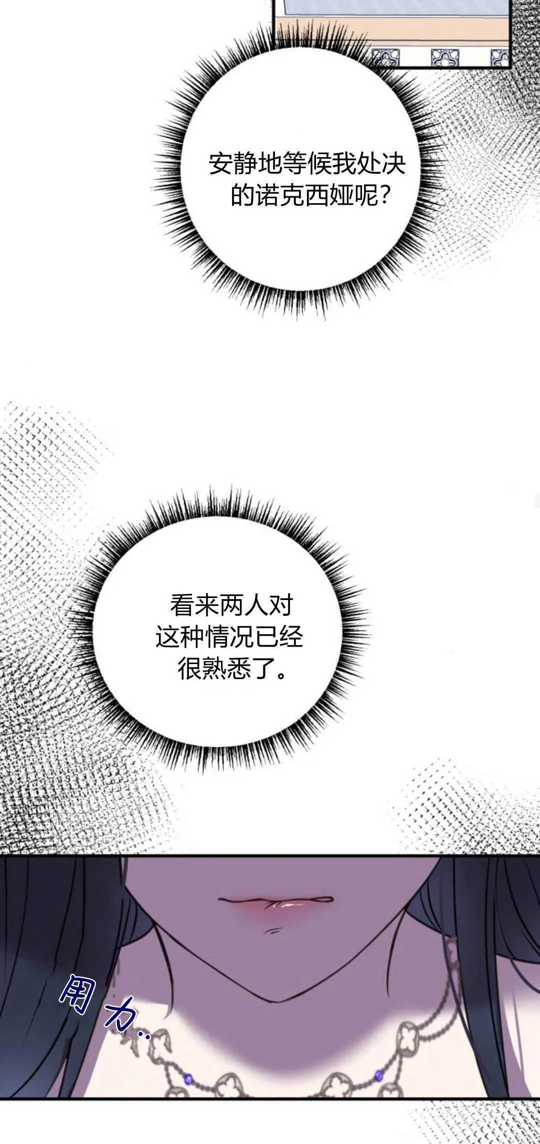 第07话 第19页