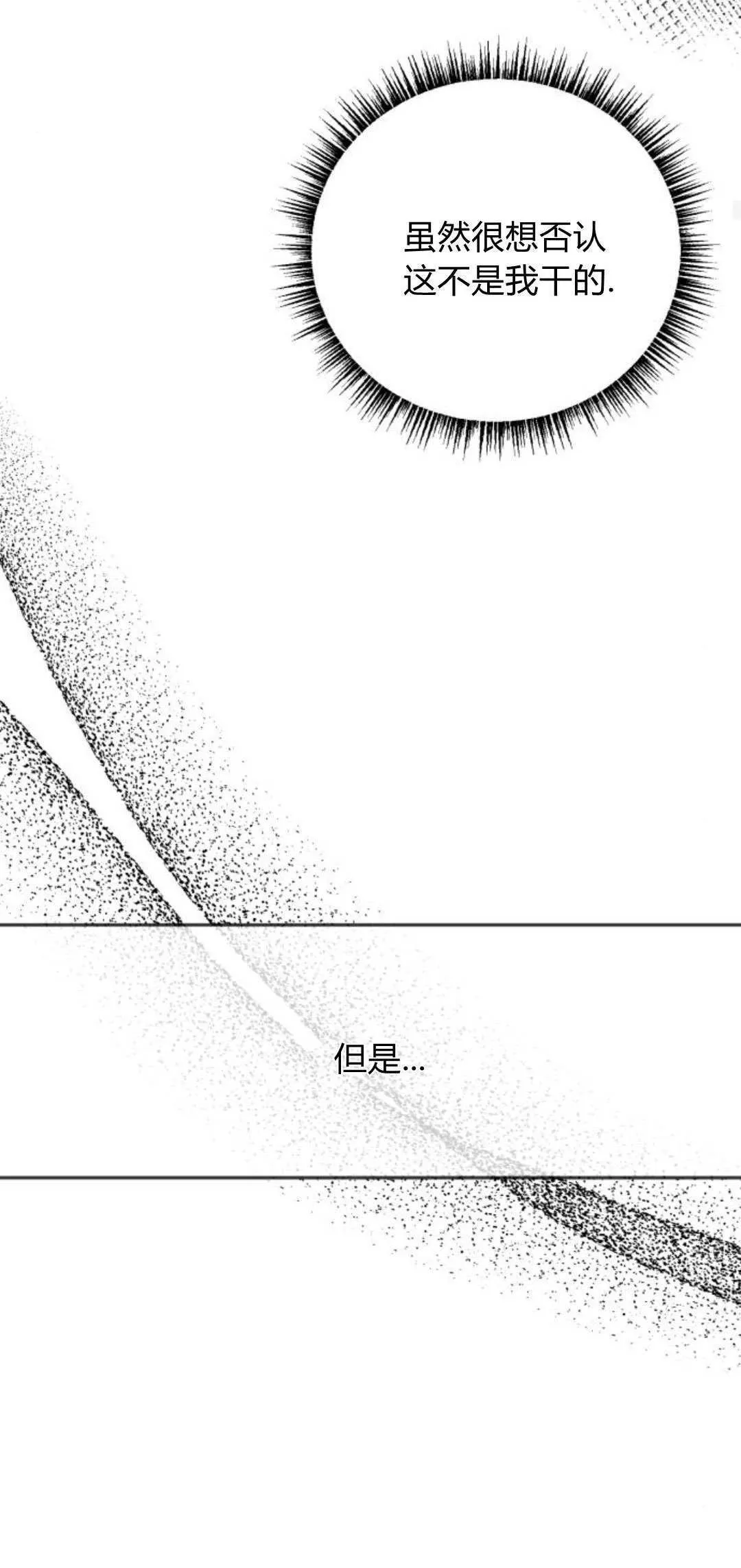 第07话 第20页