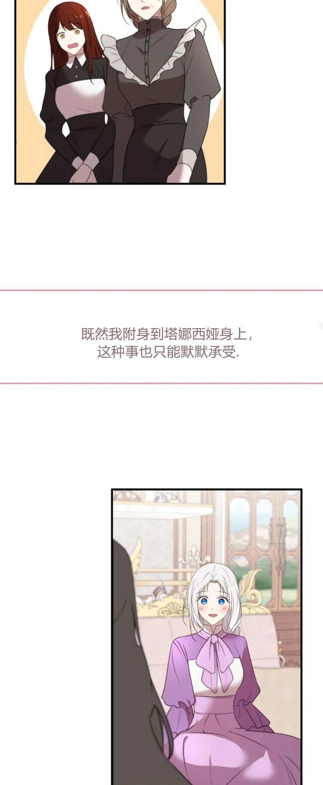 第07话 第25页