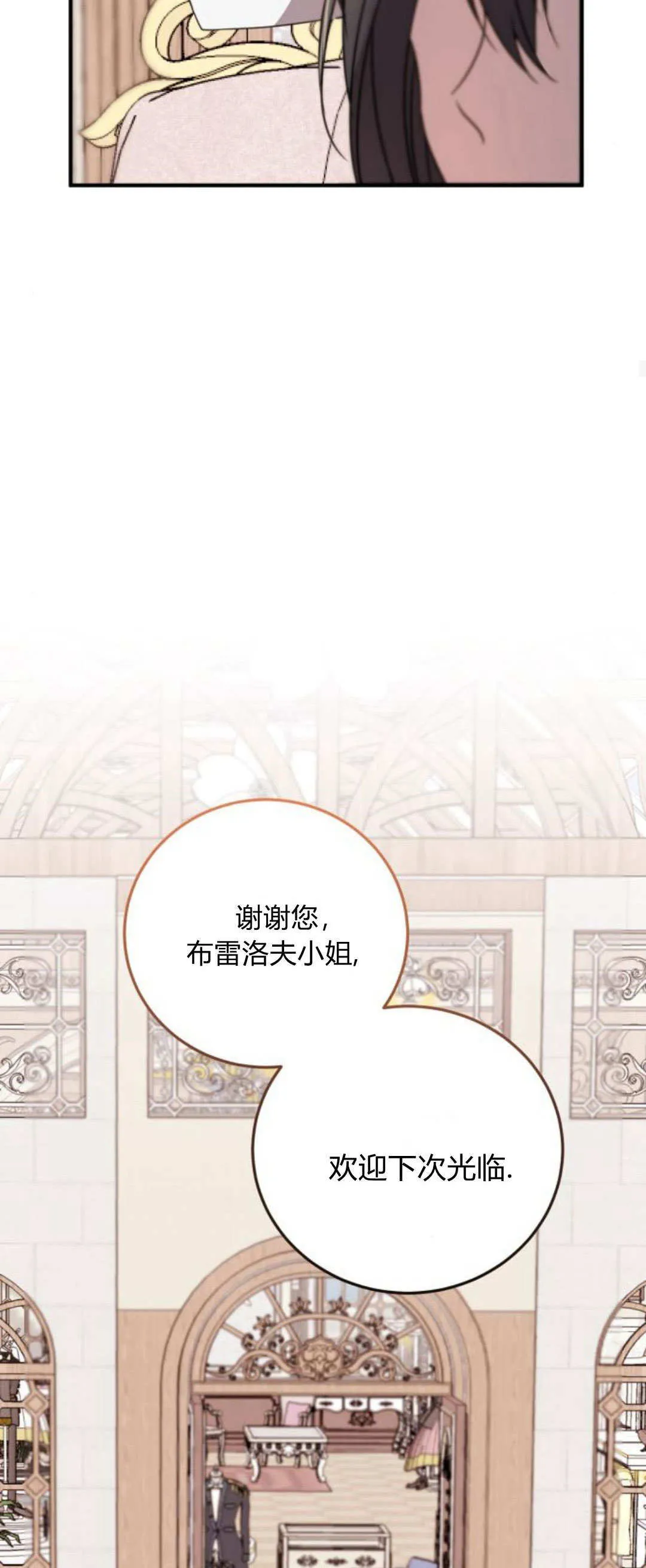 第07话 第27页