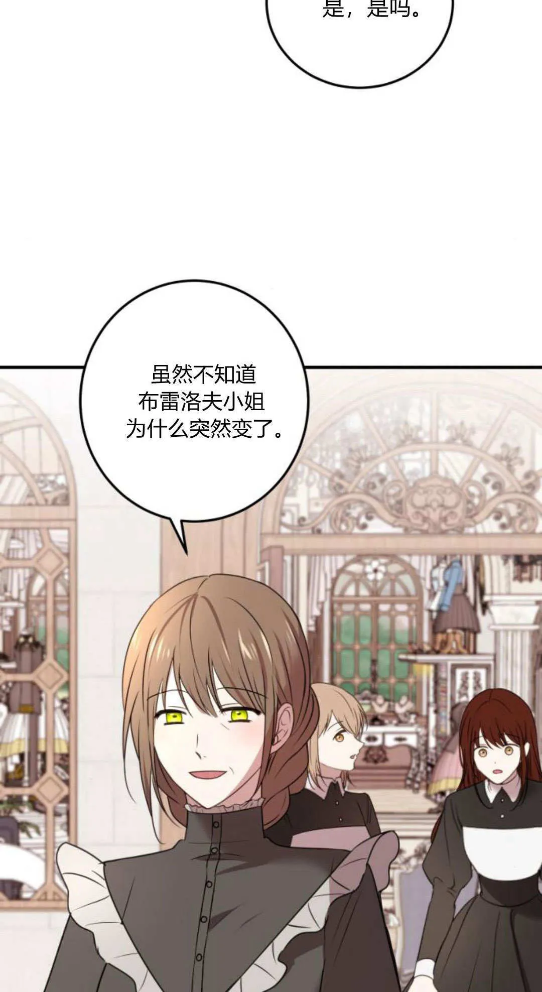 第07话 第32页