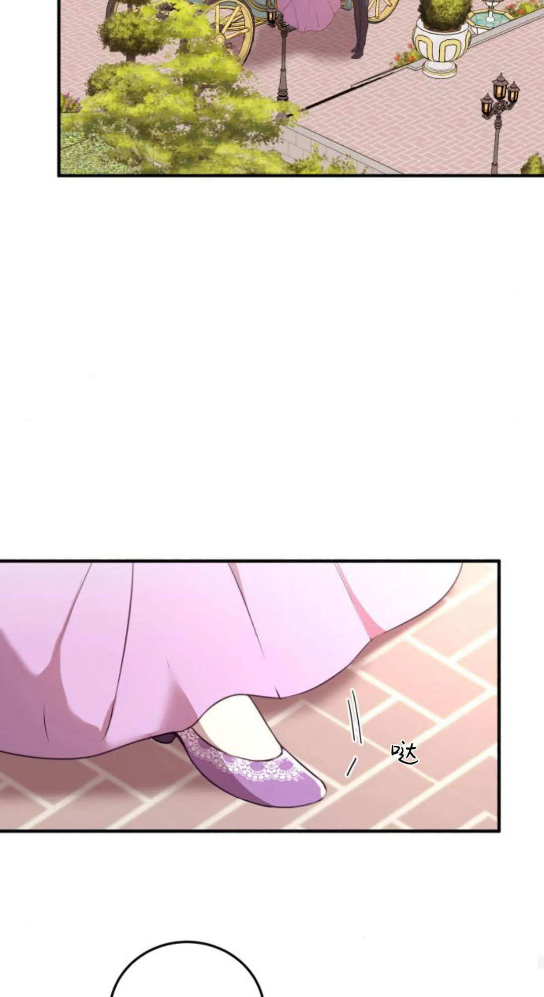 第07话 第36页