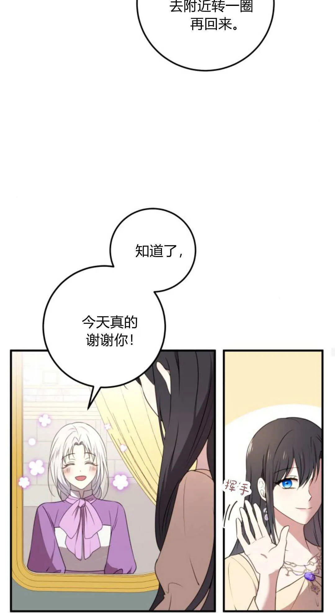 第07话 第38页