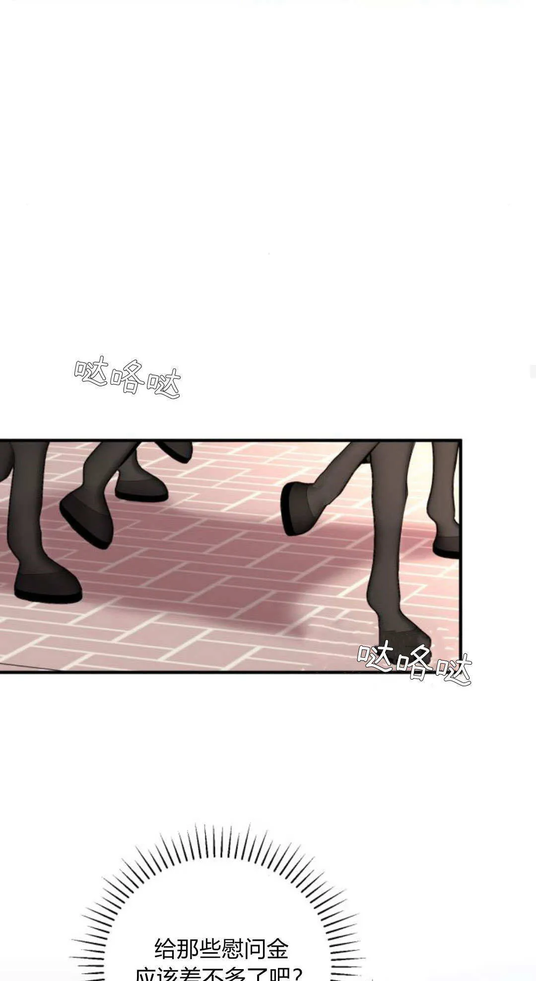 第07话 第39页