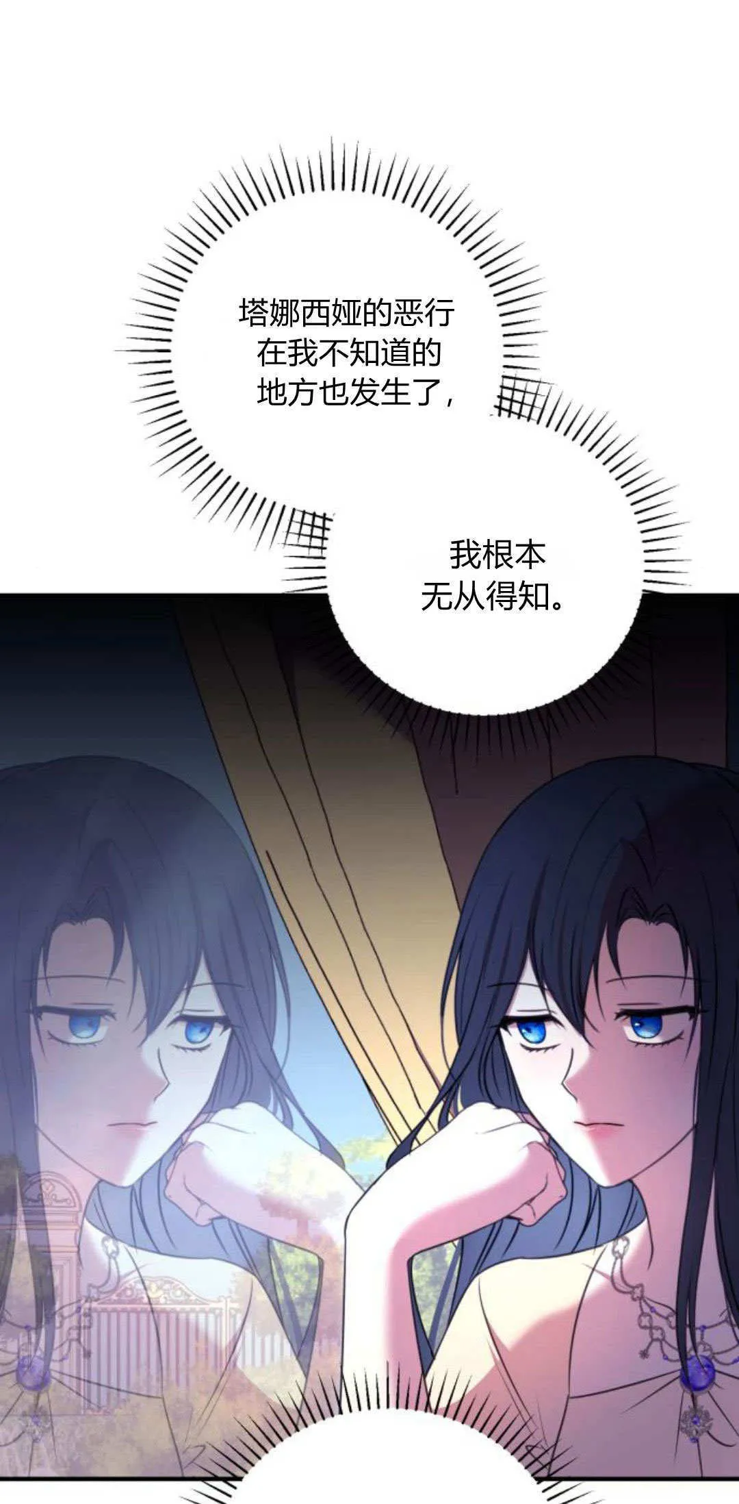 第07话 第41页