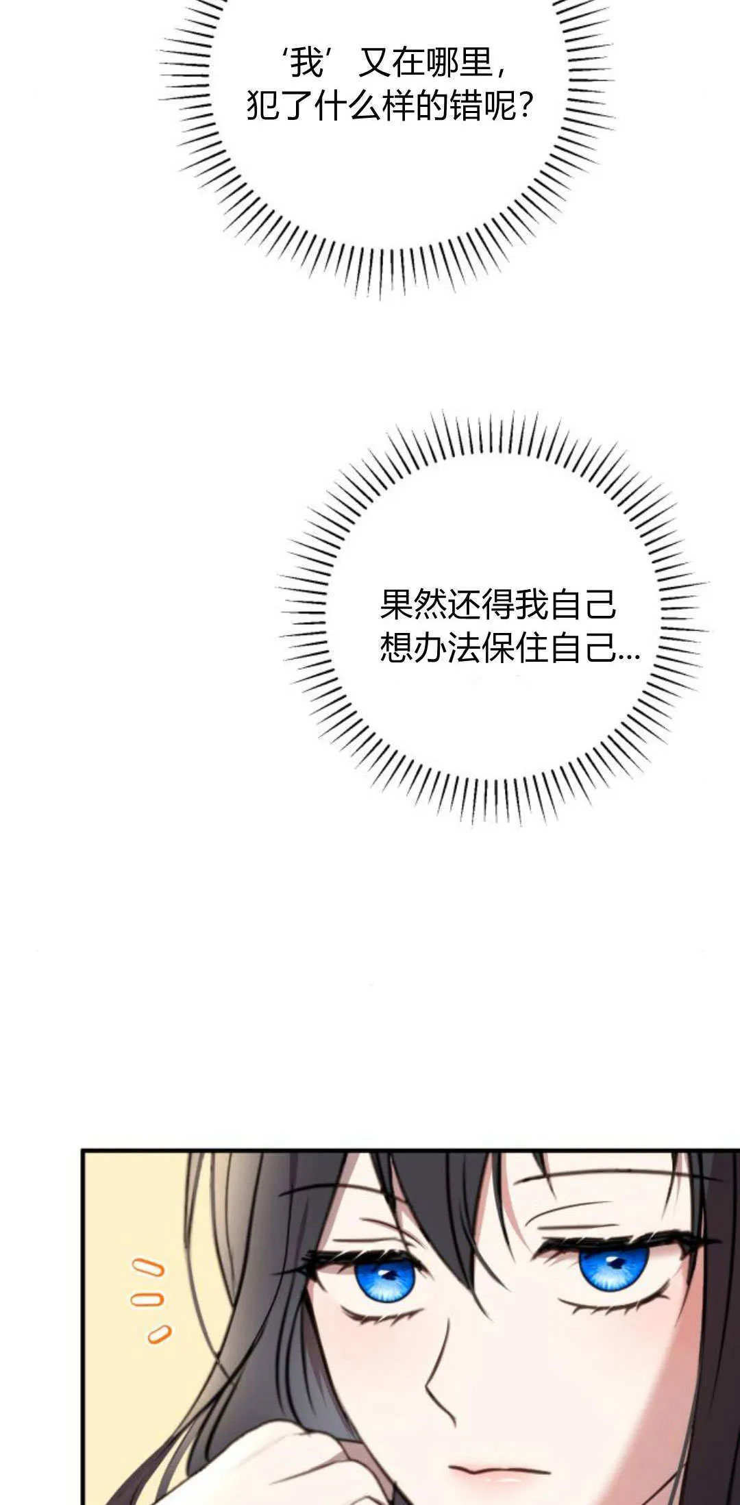 第07话 第42页