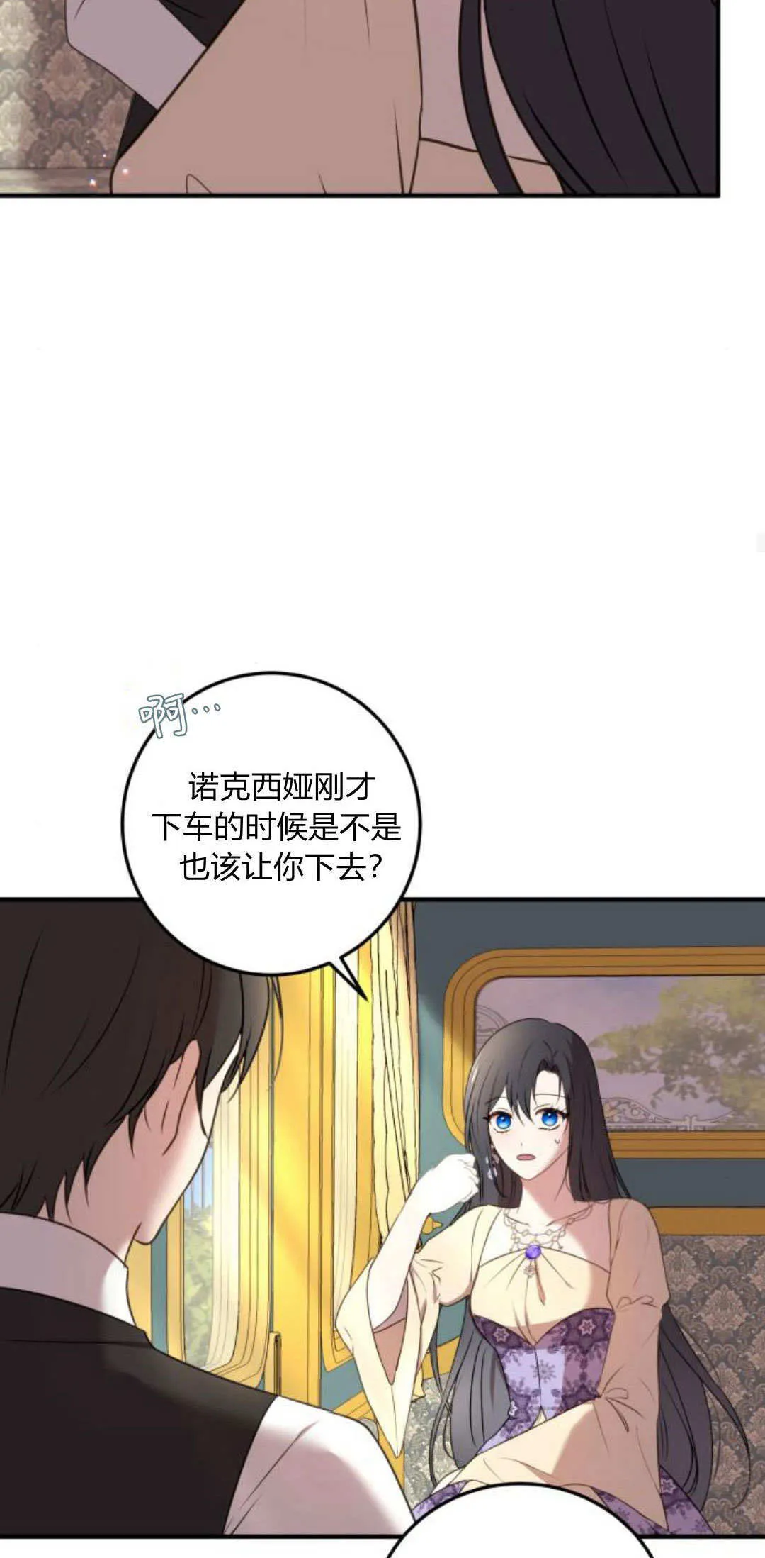 第07话 第44页