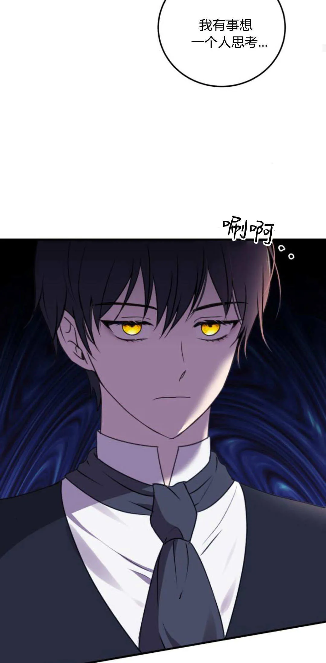 第07话 第45页