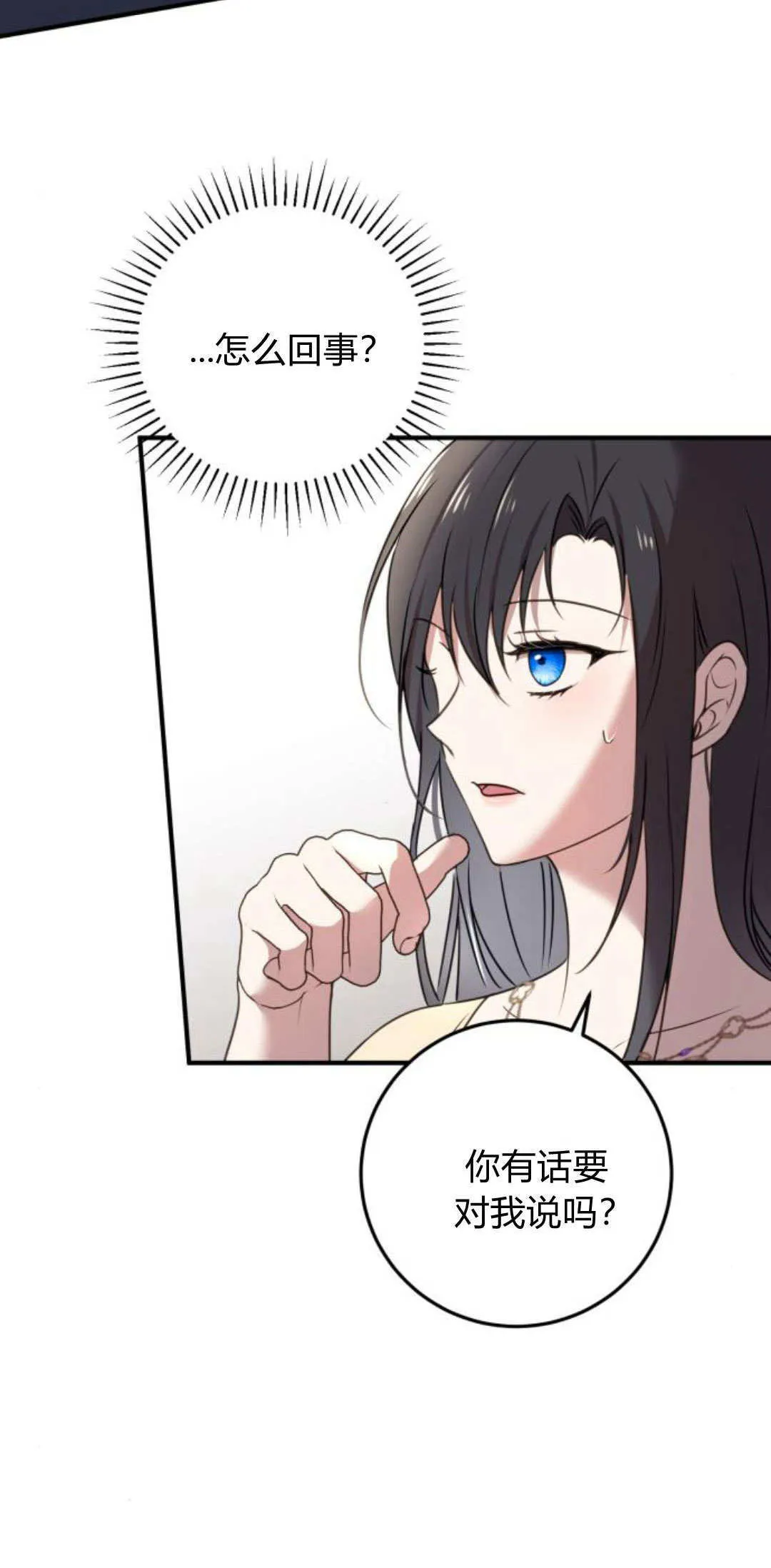 第07话 第46页