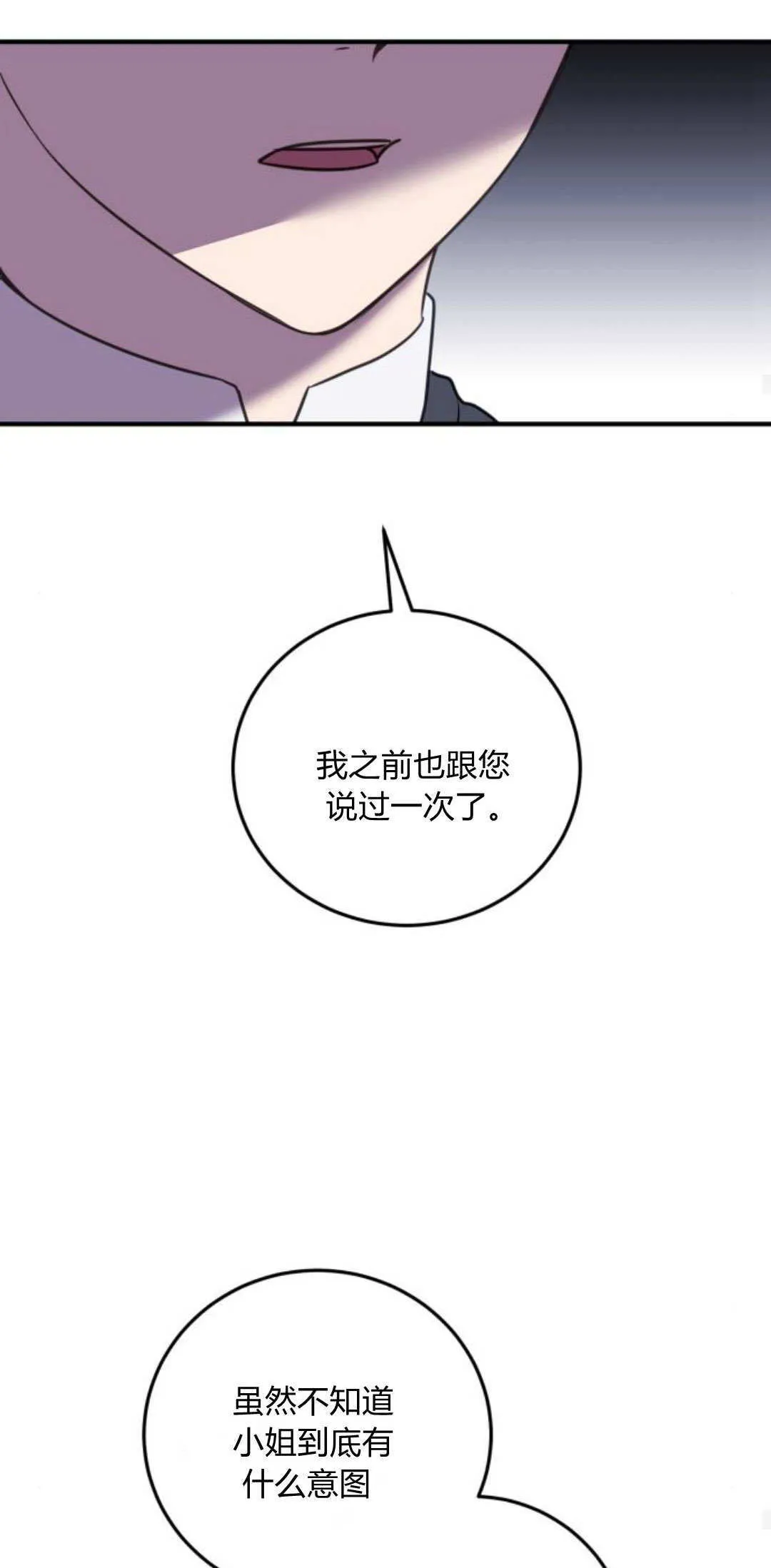 第07话 第47页