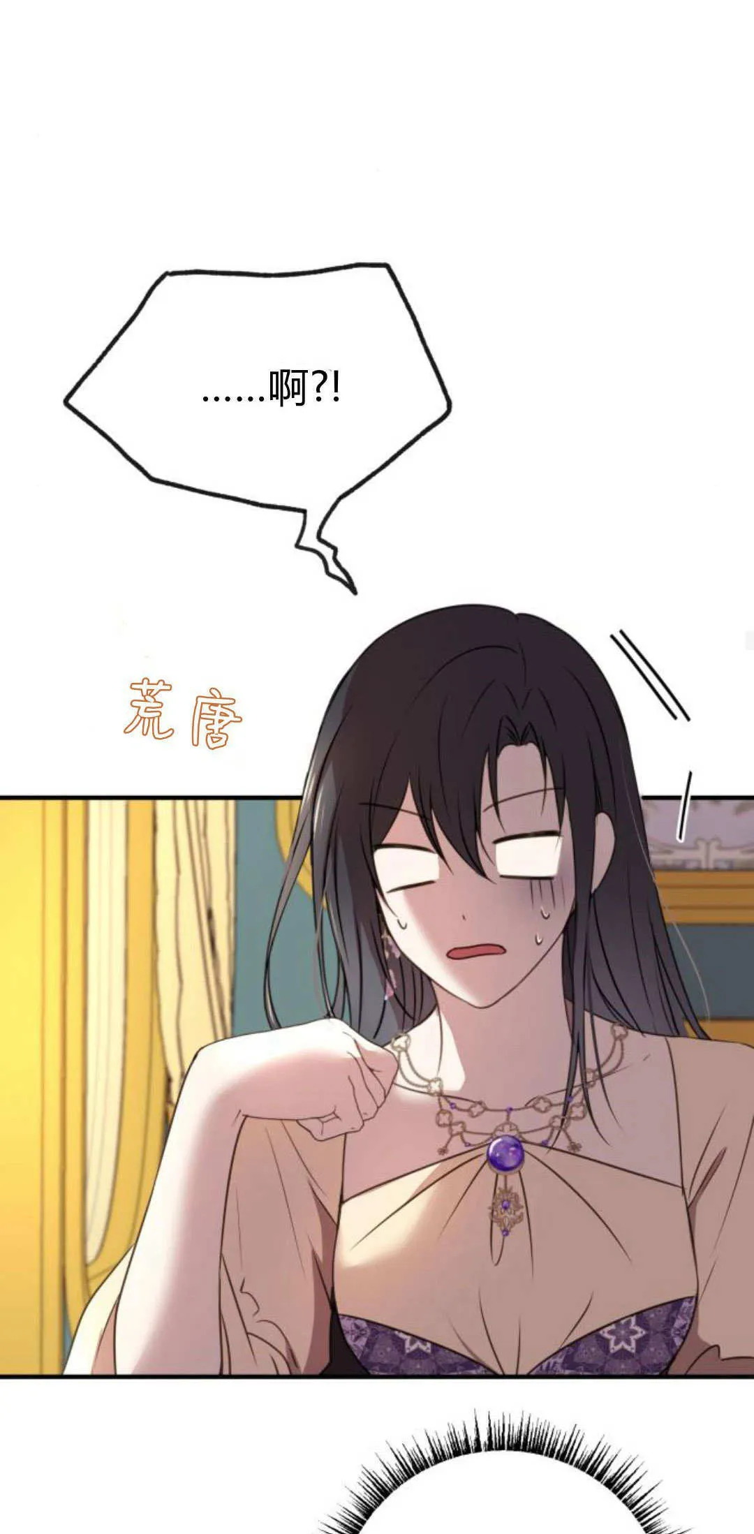 第07话 第49页